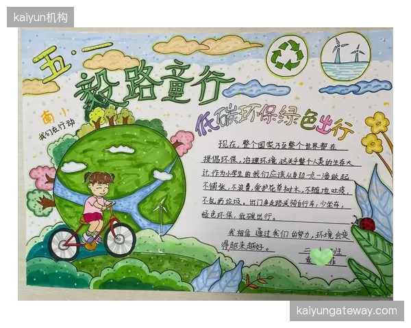 低碳观众”积分体系正在成为现实，绿色出行与消费选择将直接反馈于票务优惠